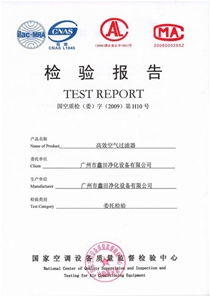 Product inspection report 3
