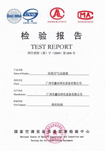 Product inspection report 4